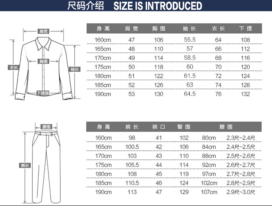 电工工作服工作服尺码表