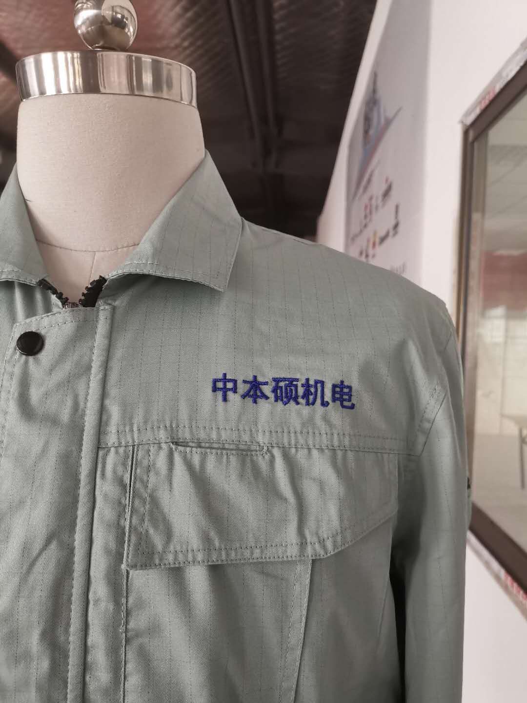 苏州中本硕机电工程工作服定做案例款式